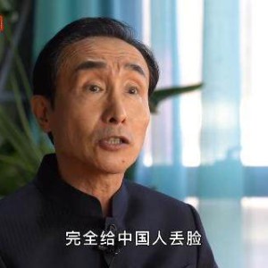 开云入口-相声演员巩汉林：千万年薪但不进球 给中国人丢脸